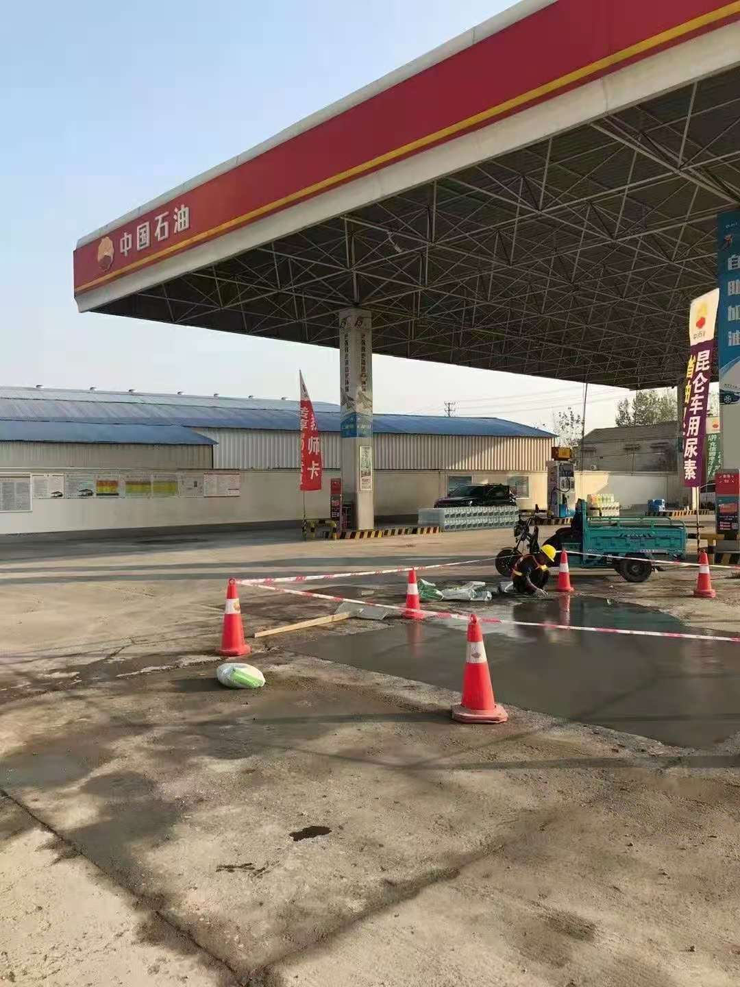 丹巴加油站道路修复加固